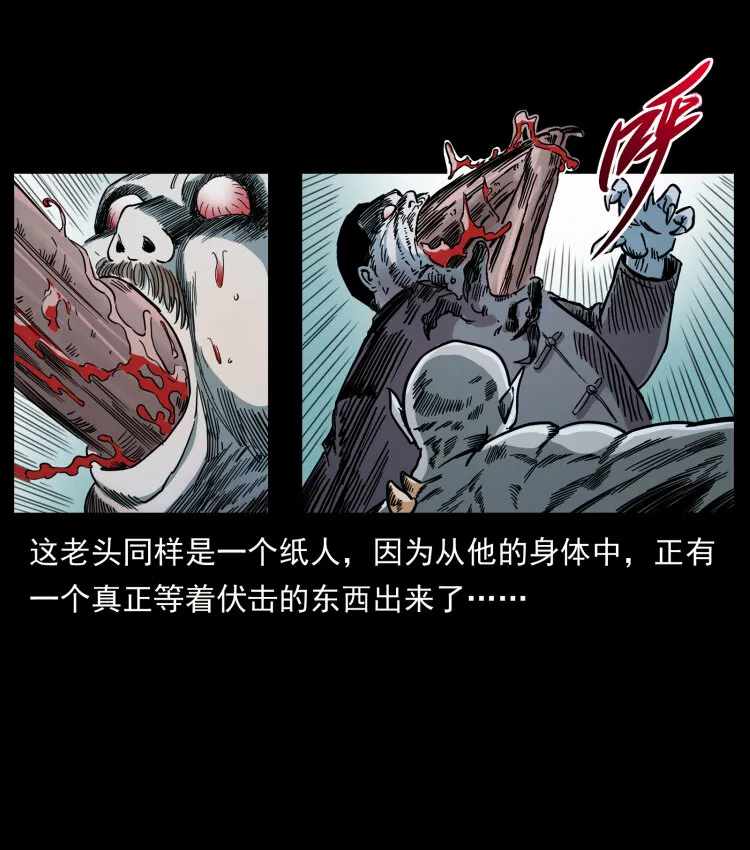 447 来！喝药 第88页