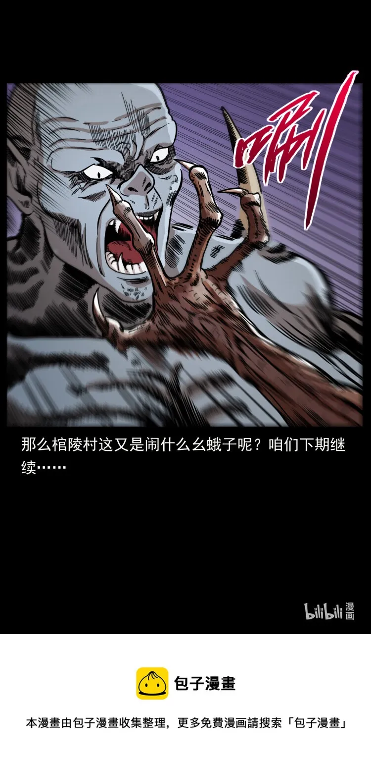 447 来！喝药 第89页
