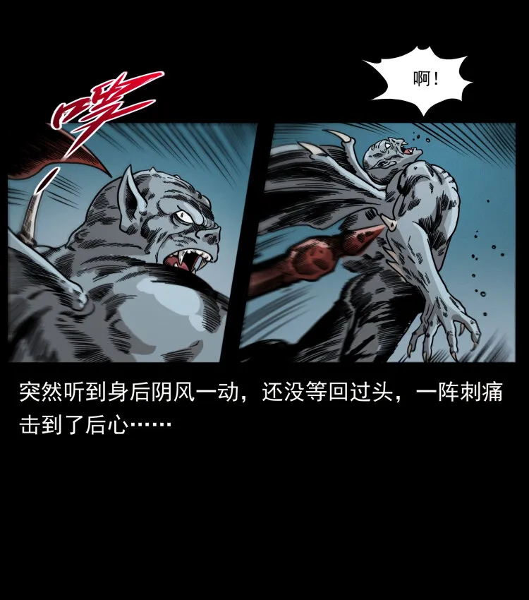 448 用火啊！ 第17页