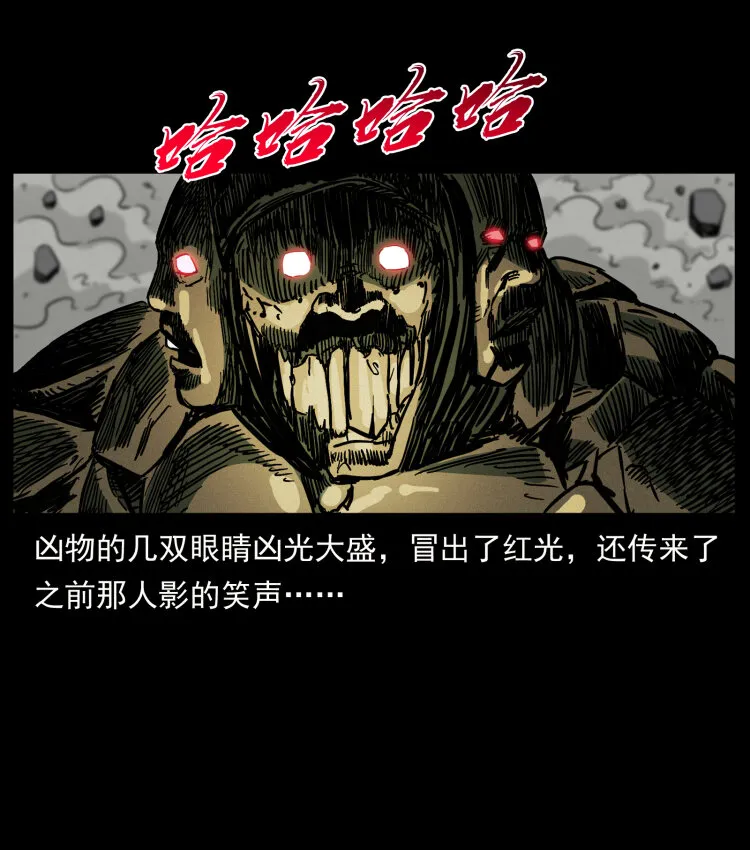 448 用火啊！ 第53页