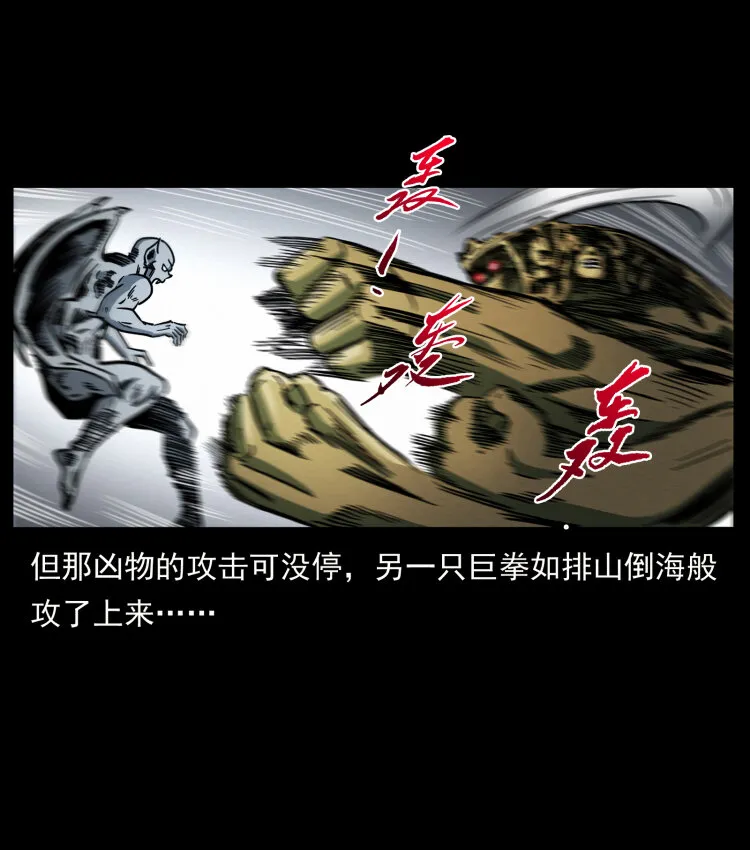 448 用火啊！ 第56页