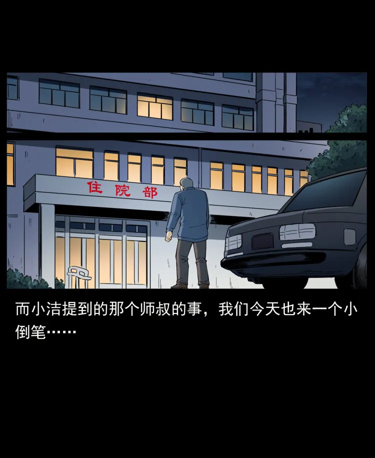 449 上古悬案 第26页