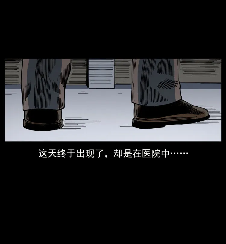 449 上古悬案 第29页