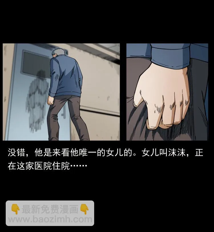 449 上古悬案 第30页