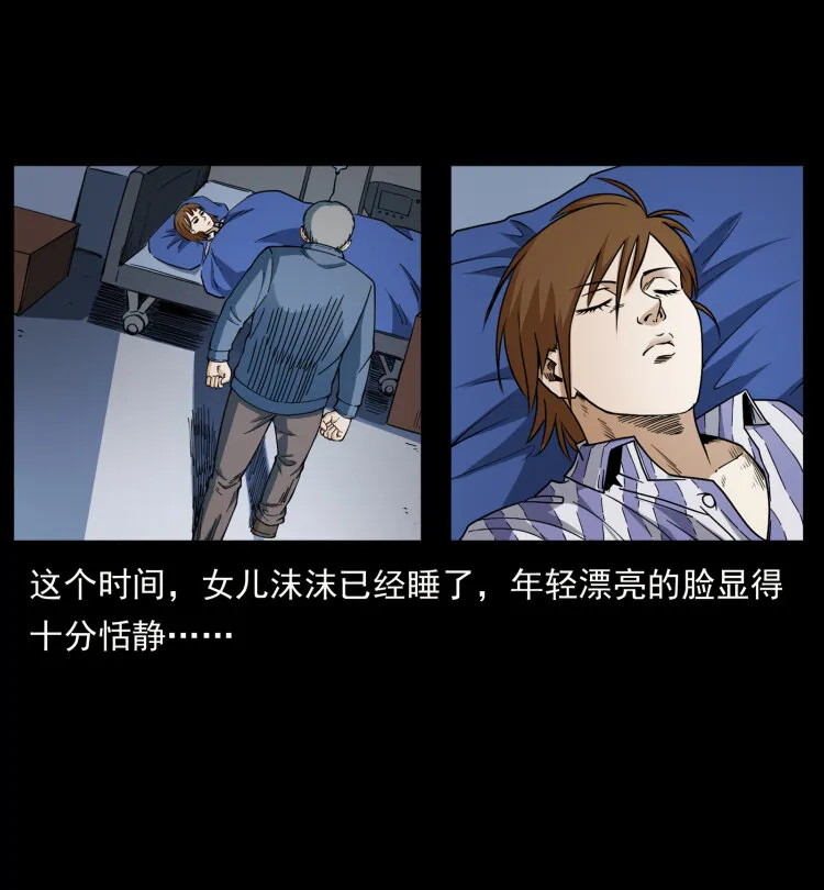 449 上古悬案 第33页