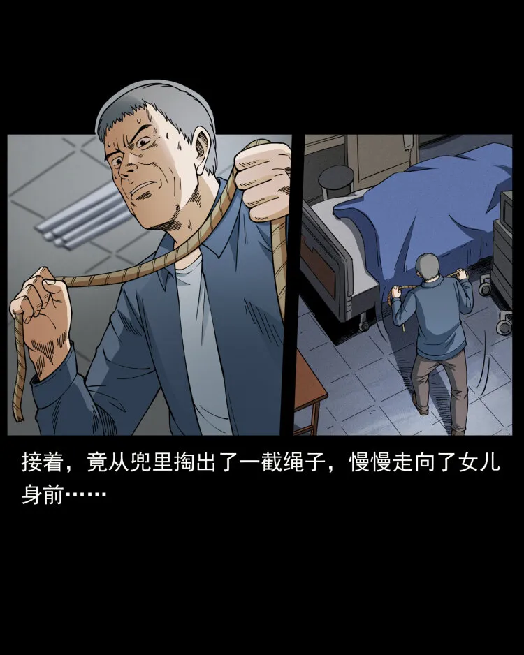 449 上古悬案 第35页