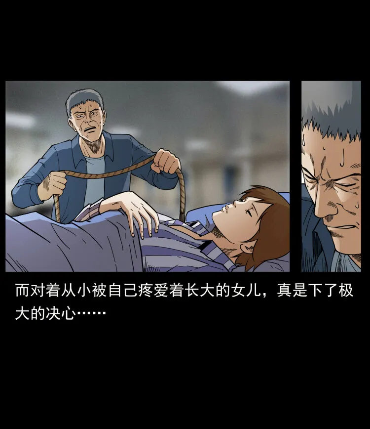 449 上古悬案 第36页