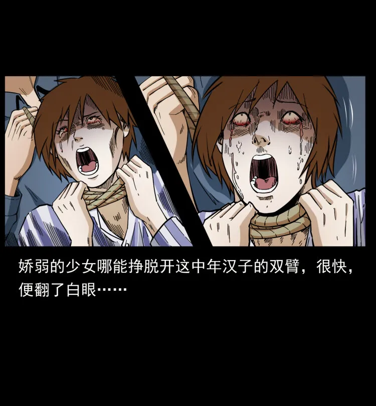 449 上古悬案 第38页