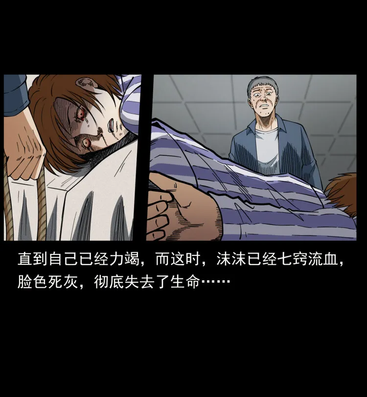 449 上古悬案 第40页