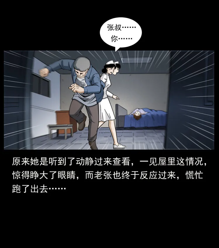 449 上古悬案 第42页
