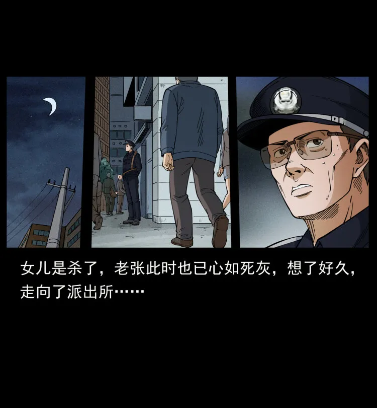 449 上古悬案 第46页