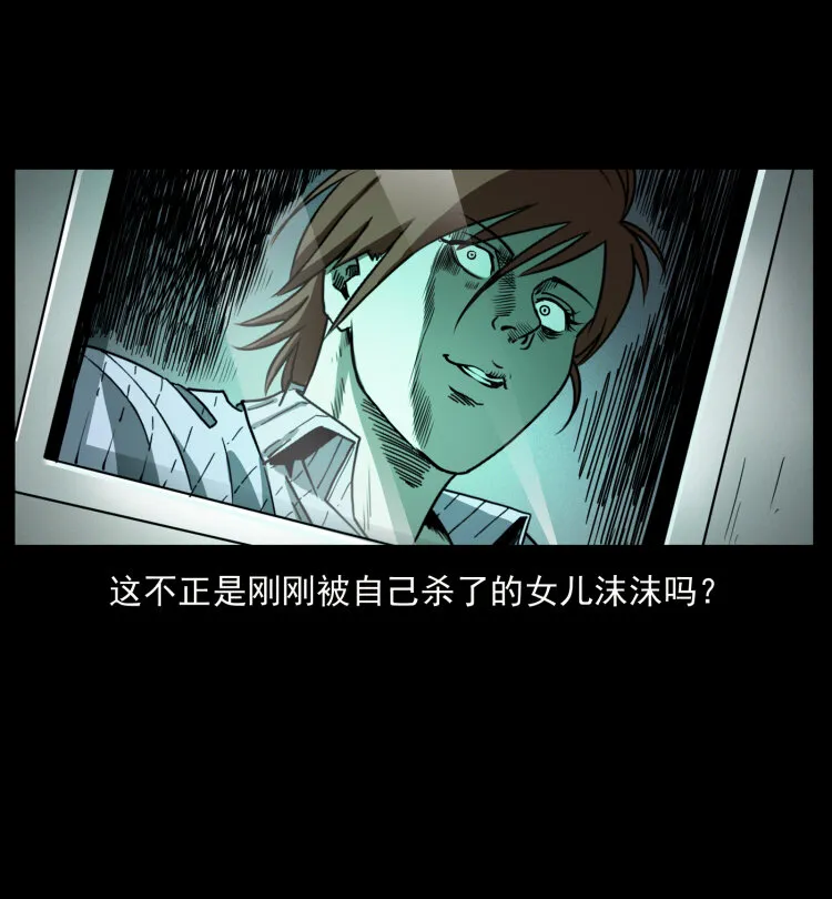 449 上古悬案 第54页