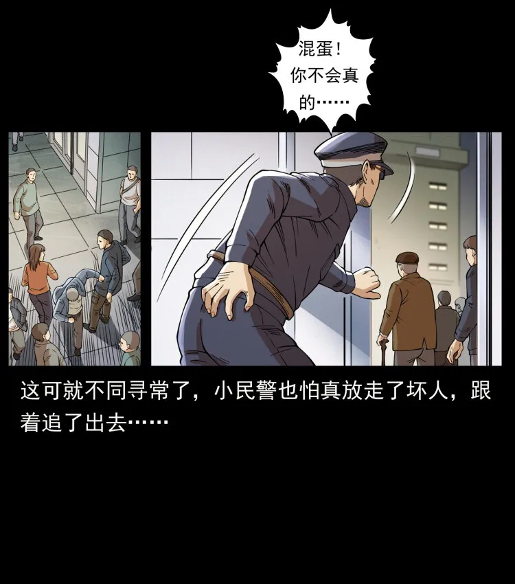 449 上古悬案 第59页