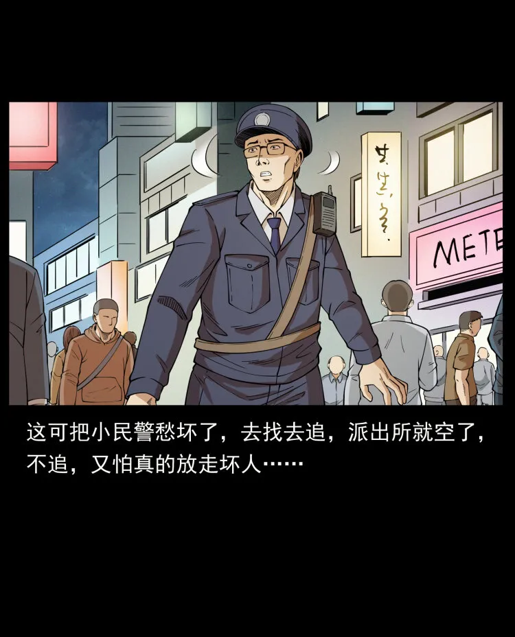 449 上古悬案 第61页