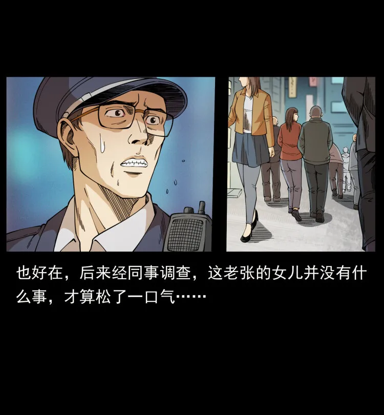 449 上古悬案 第62页