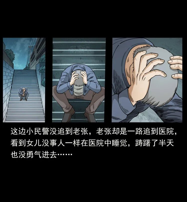 449 上古悬案 第63页