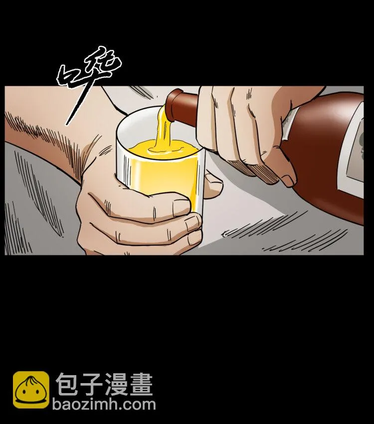 449 上古悬案 第78页