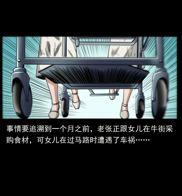 449 上古悬案 第81页