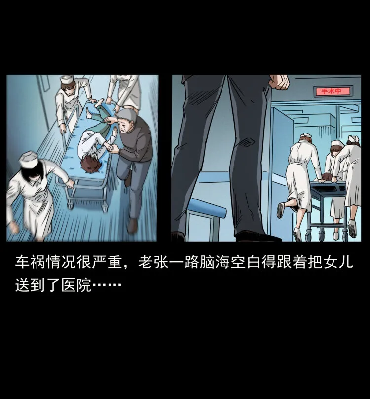 449 上古悬案 第82页