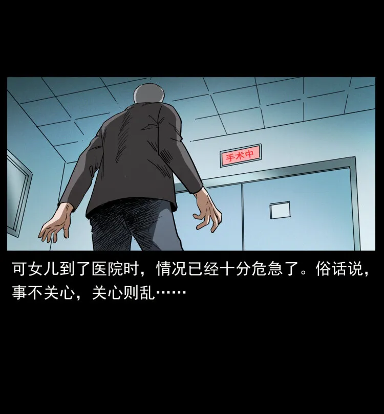 449 上古悬案 第83页