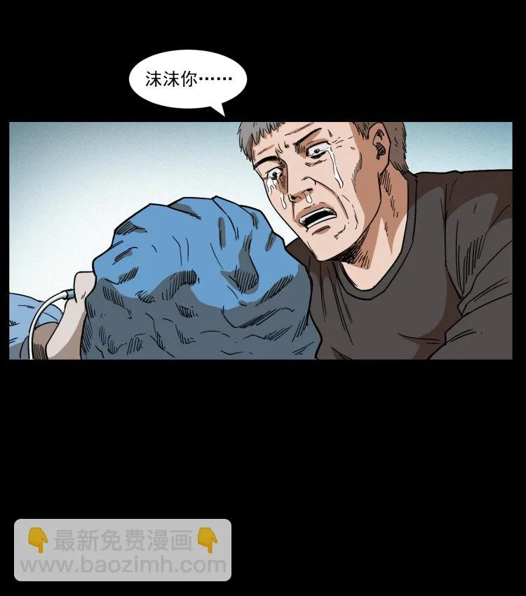449 上古悬案 第89页