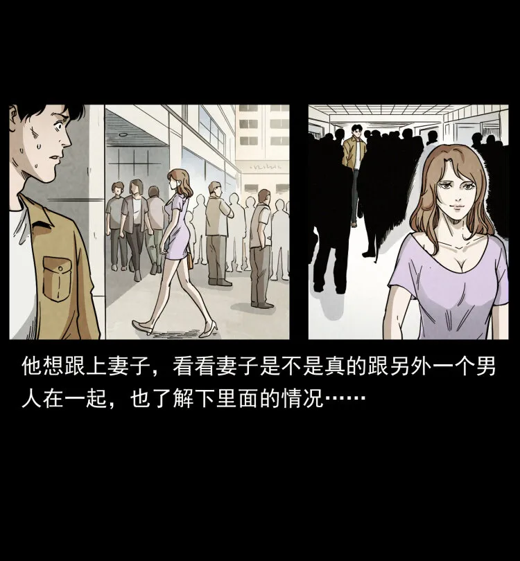 450 夺胎 第47页