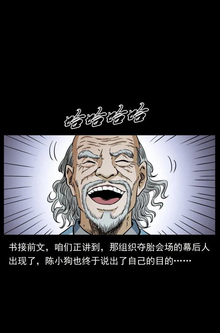 453 追踪 第2页
