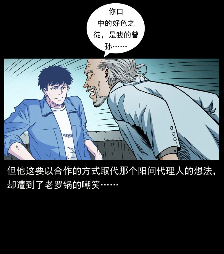 453 追踪 第3页