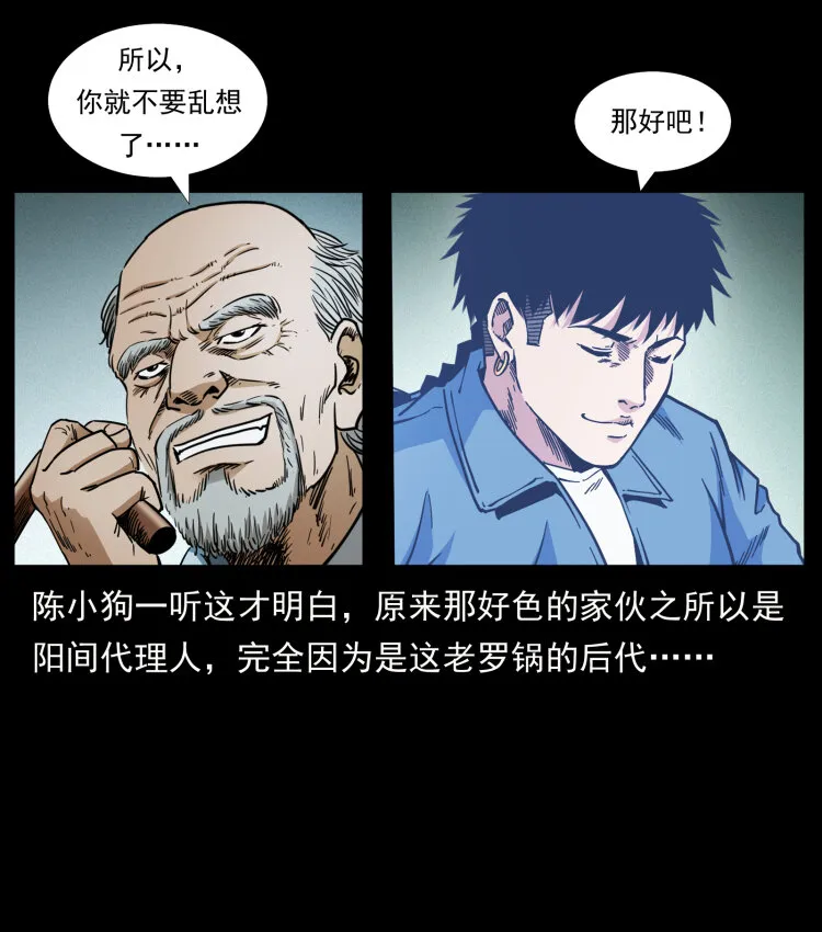 453 追踪 第4页