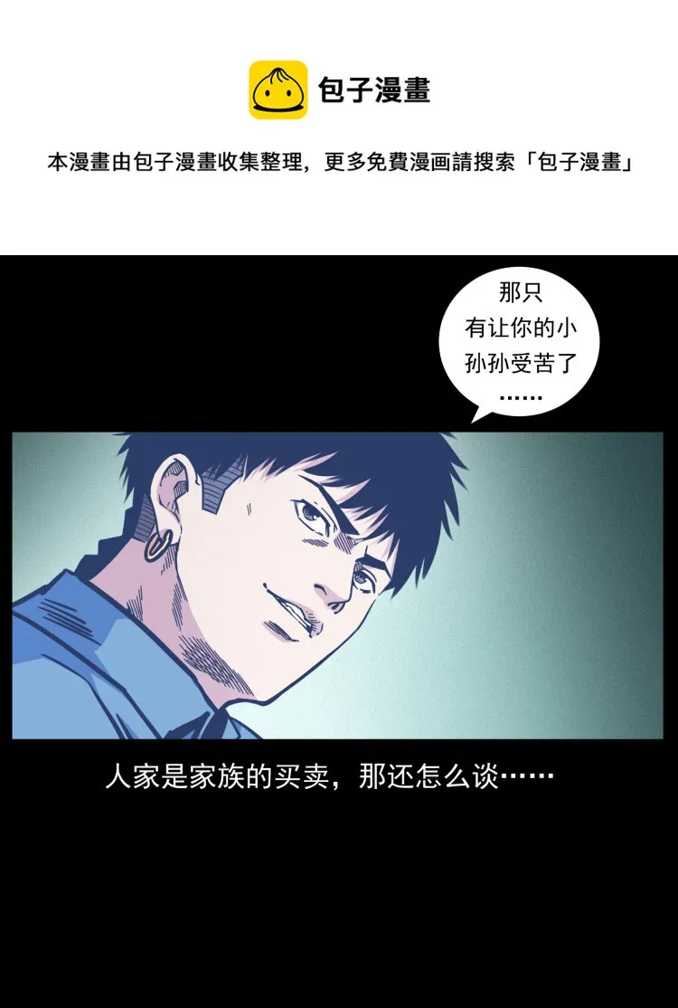 453 追踪 第5页