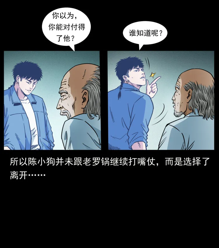 453 追踪 第6页