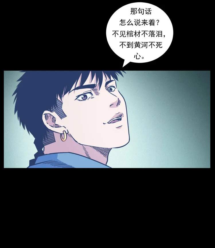 453 追踪 第7页