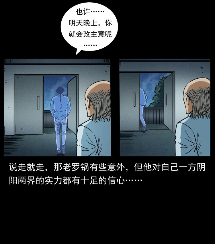 453 追踪 第8页