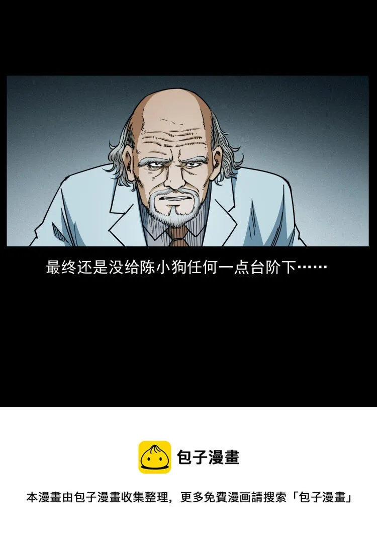 453 追踪 第9页