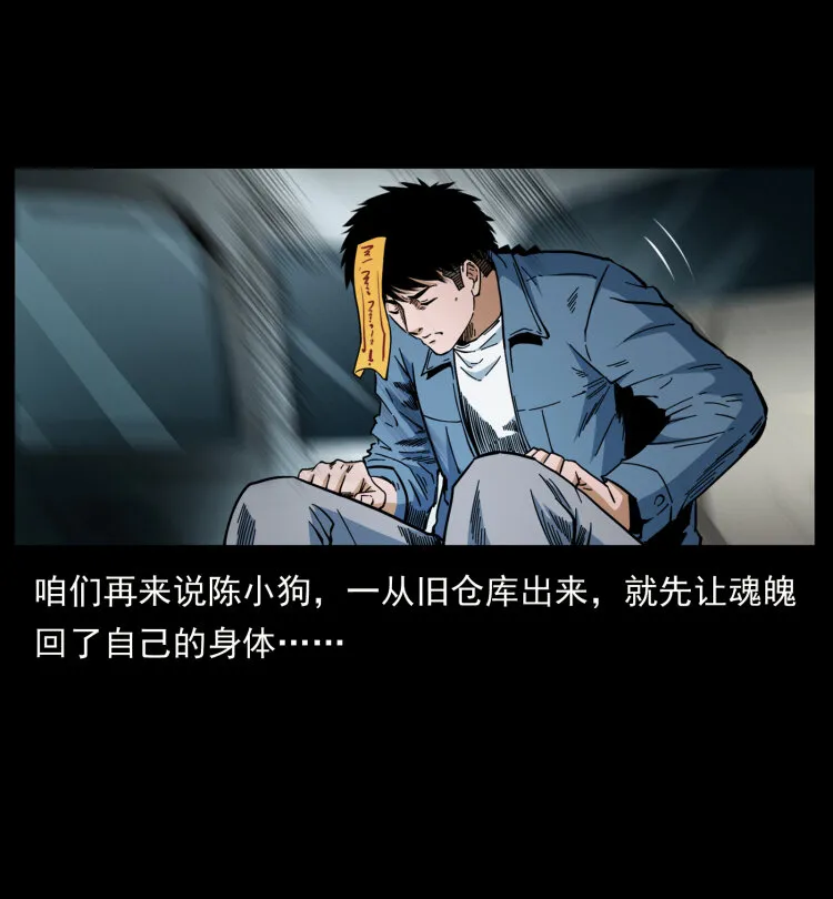 453 追踪 第10页