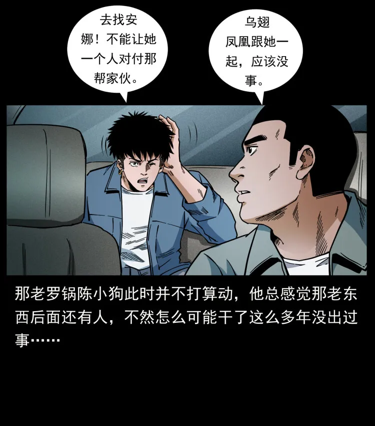 453 追踪 第12页