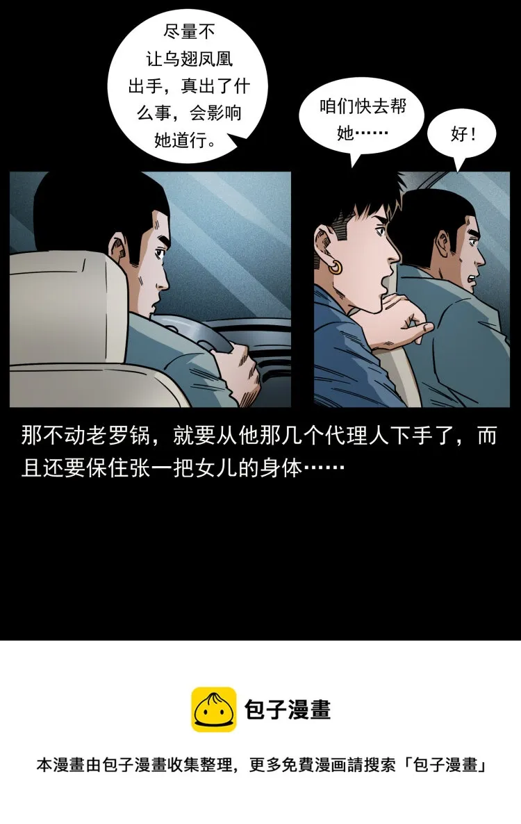 453 追踪 第13页