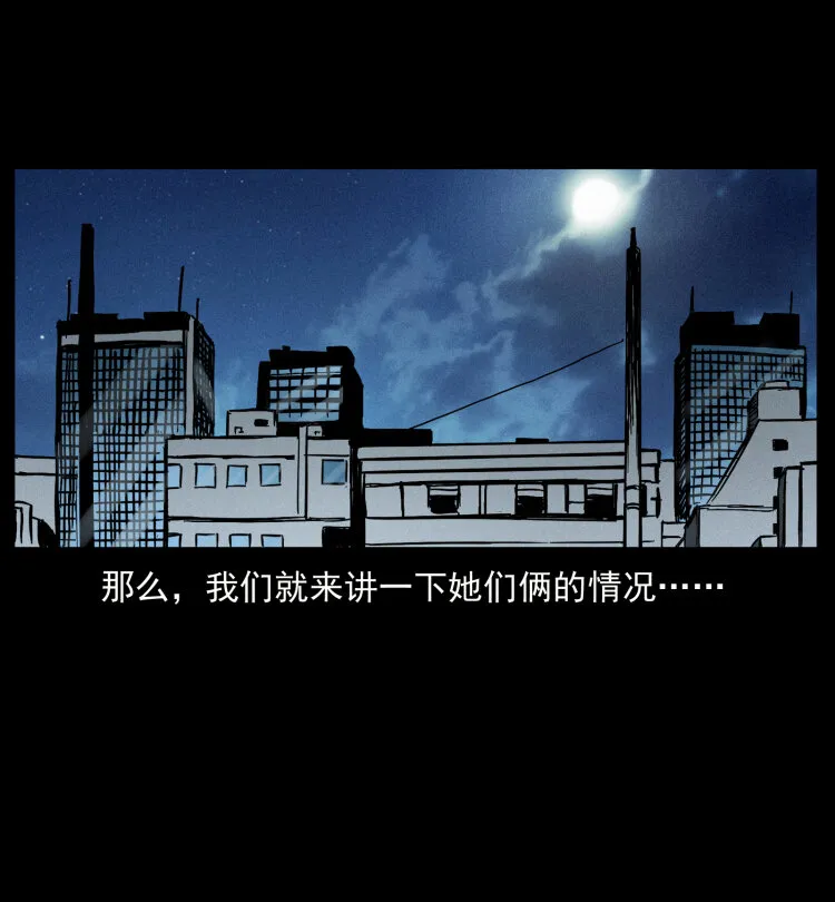 453 追踪 第15页