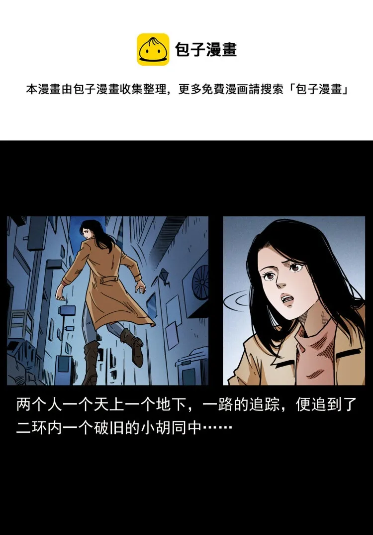 453 追踪 第17页