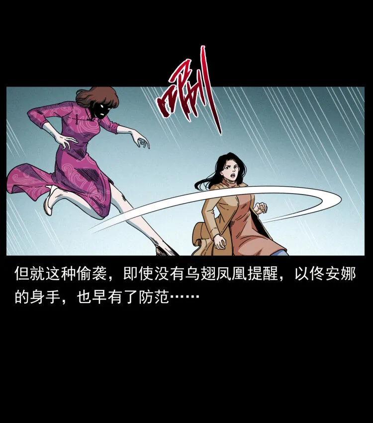 453 追踪 第19页