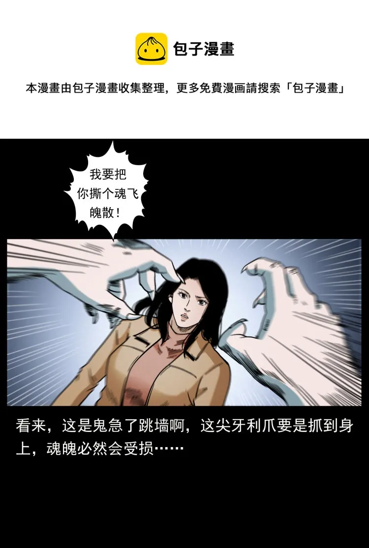 453 追踪 第21页