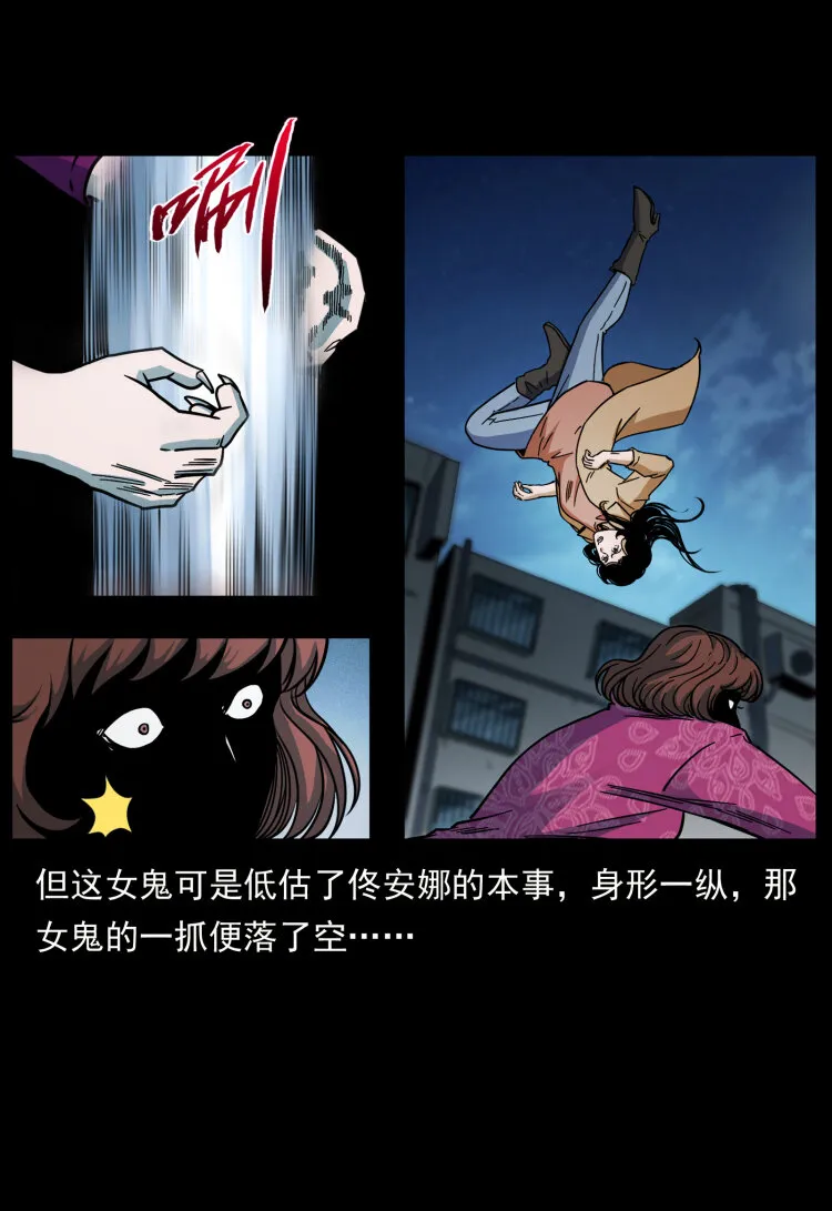 453 追踪 第22页