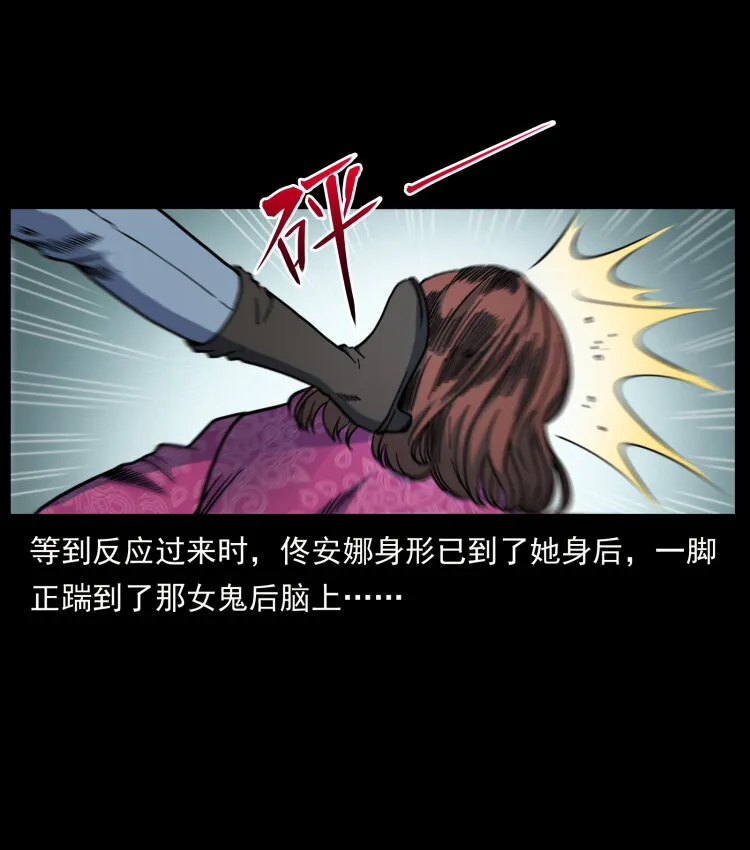 453 追踪 第23页