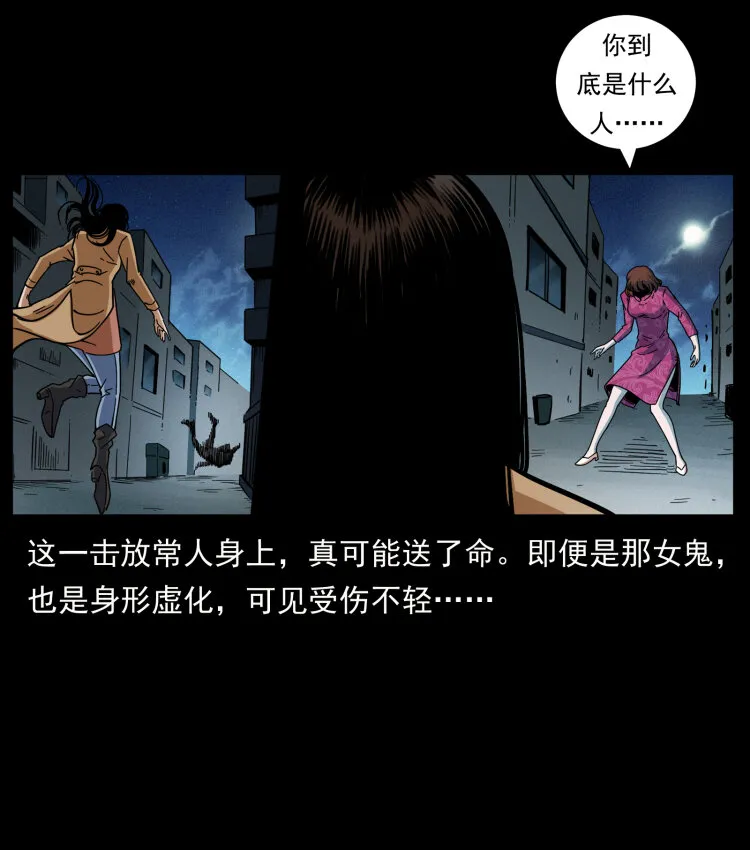 453 追踪 第24页