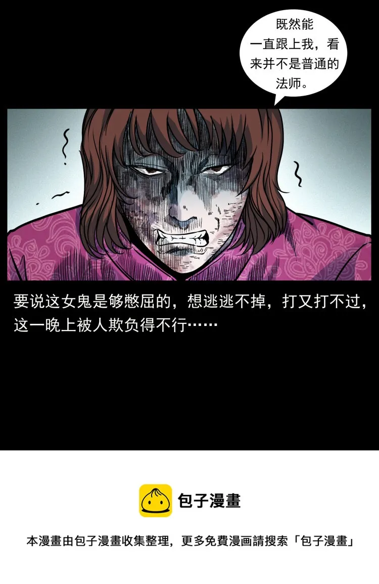453 追踪 第25页