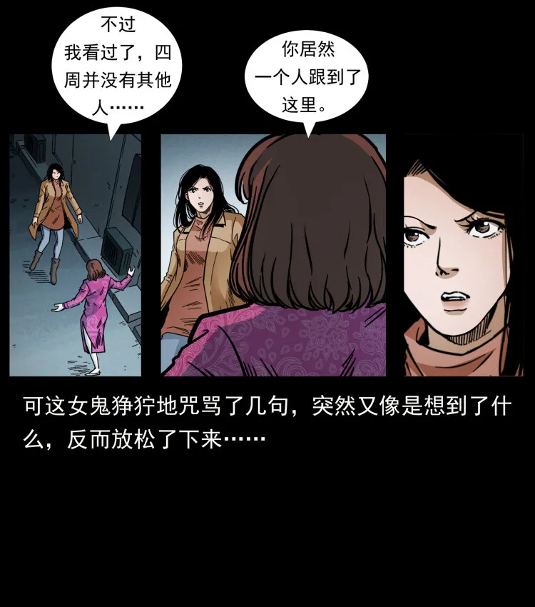 453 追踪 第26页