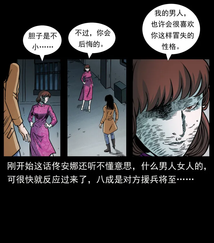 453 追踪 第27页