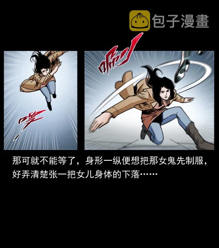 453 追踪 第28页