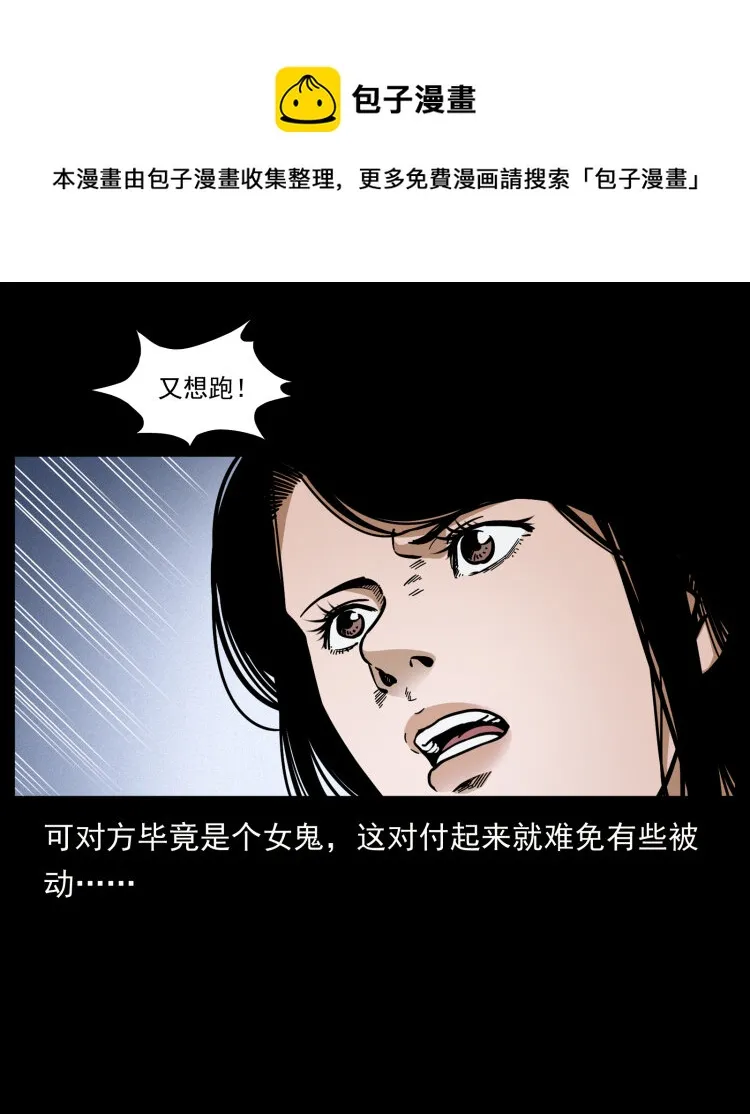 453 追踪 第29页