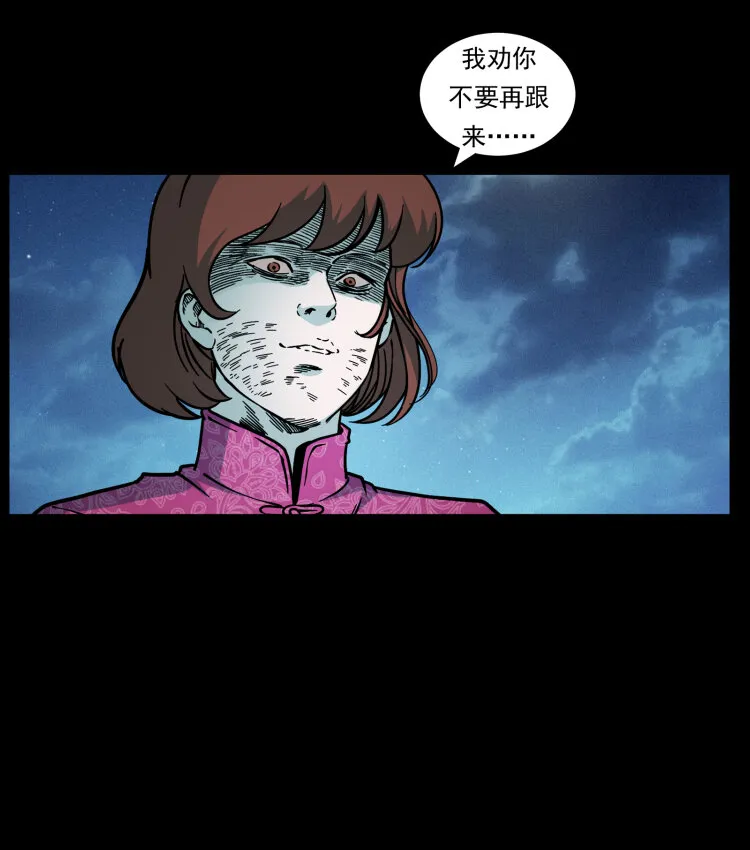453 追踪 第30页
